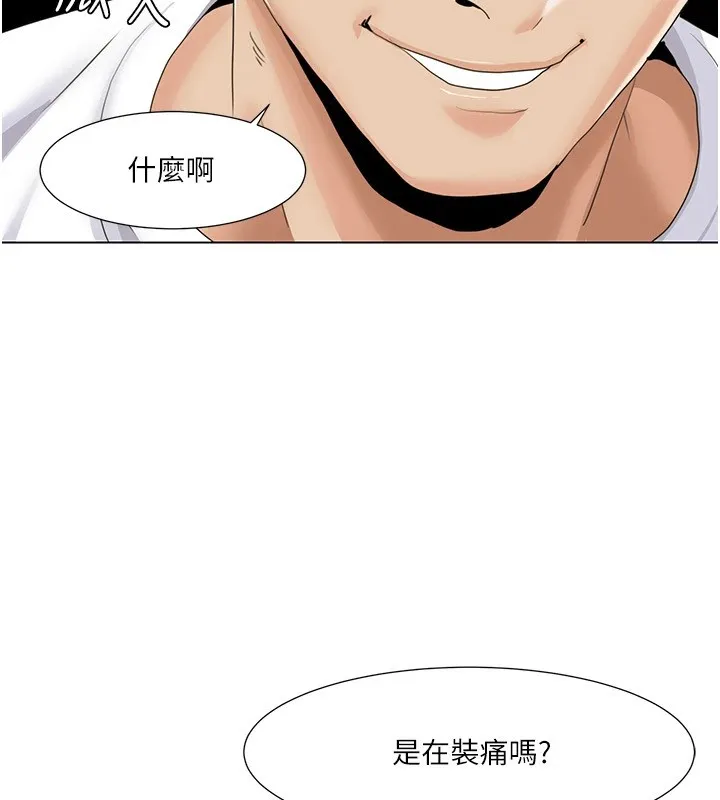 我的性福剧本 第54話-這身材越看越想上 第88页