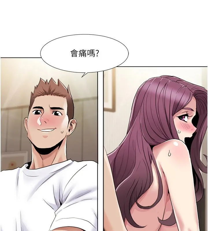 我的性福剧本 第54話-這身材越看越想上 第86页