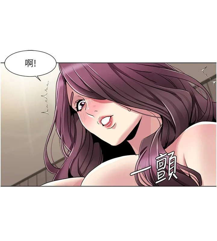 我的性福剧本 第54話-這身材越看越想上 第39页