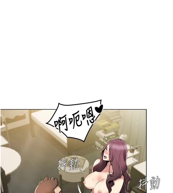 我的性福剧本 第54話-這身材越看越想上 第54页