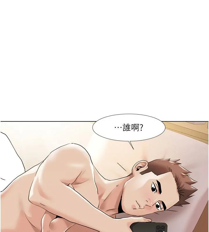 我的性福剧本 最終話-性福美滿的家庭 第71页