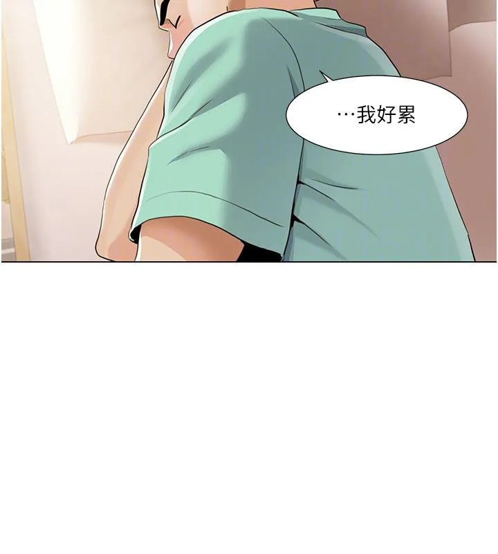 我的性福剧本 最終話-性福美滿的家庭 第32页
