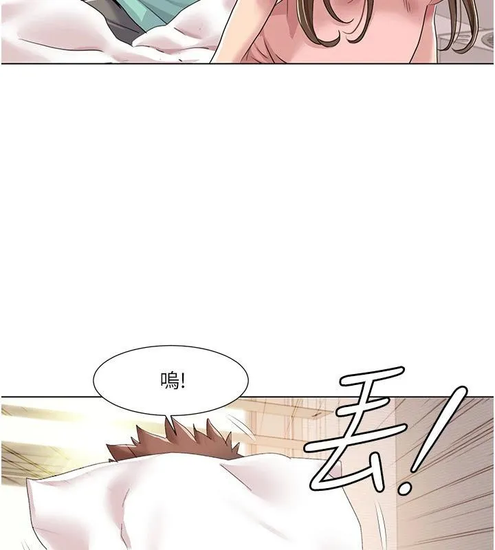 我的性福剧本 最終話-性福美滿的家庭 第43页