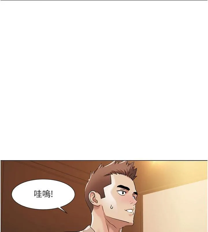 我的性福剧本 最終話-性福美滿的家庭 第92页