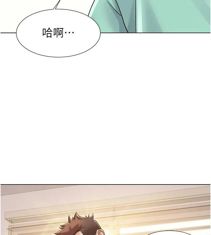 我的性福剧本 最終話-性福美滿的家庭 第36页