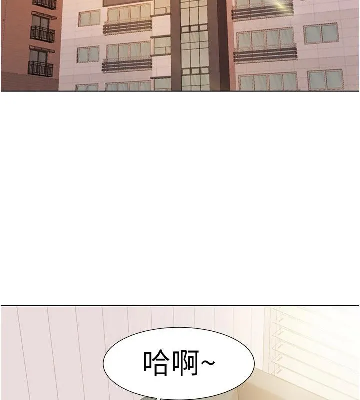 我的性福剧本 最終話-性福美滿的家庭 第2页