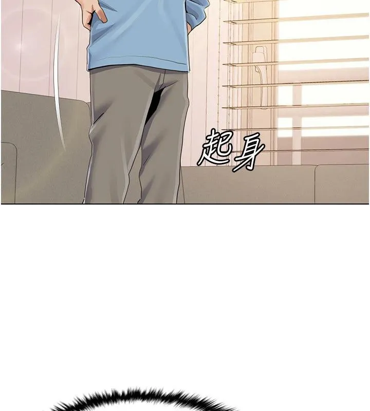 我的性福剧本 最終話-性福美滿的家庭 第19页