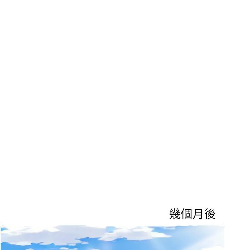 我的性福剧本 最終話-性福美滿的家庭 第23页