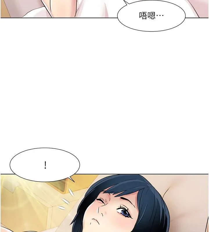 我的性福剧本 最終話-性福美滿的家庭 第77页