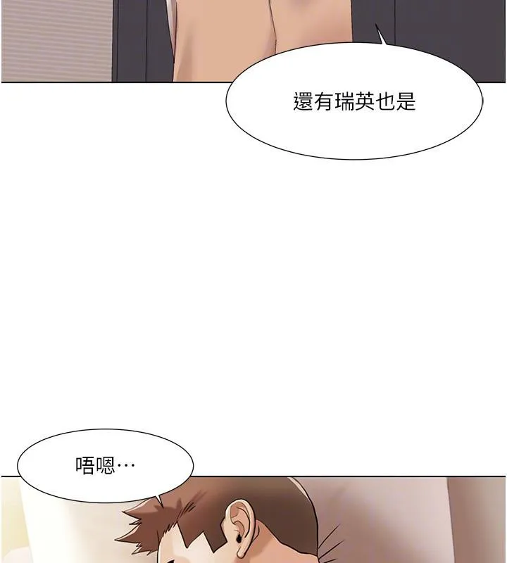我的性福剧本 最終話-性福美滿的家庭 第31页