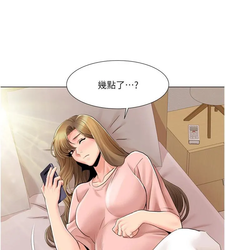 我的性福剧本 最終話-性福美滿的家庭 第38页