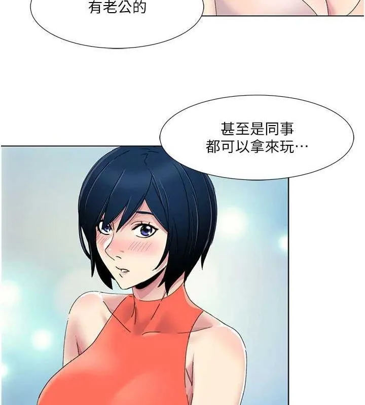 我的性福剧本 第57話-盡力讓妳們懷孕! 第41页