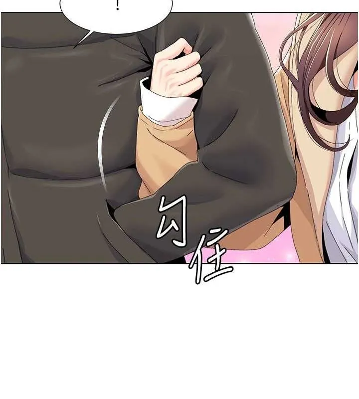 我的性福剧本 第57話-盡力讓妳們懷孕! 第77页