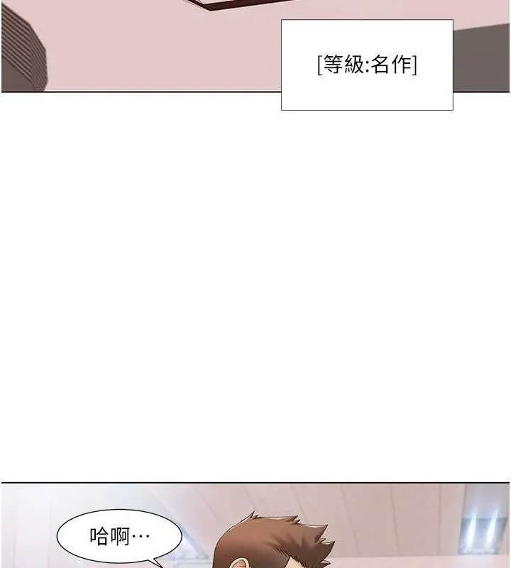 我的性福剧本 第57話-盡力讓妳們懷孕! 第27页