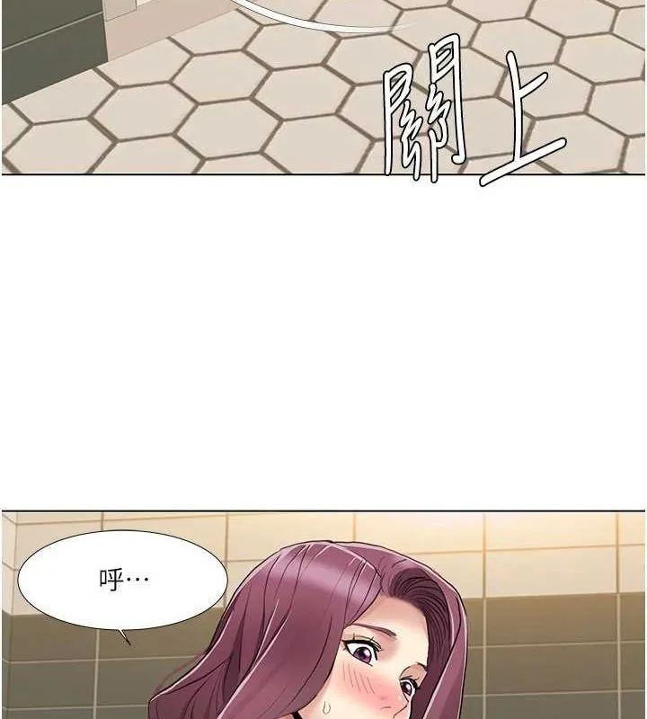 我的性福剧本 第57話-盡力讓妳們懷孕! 第2页