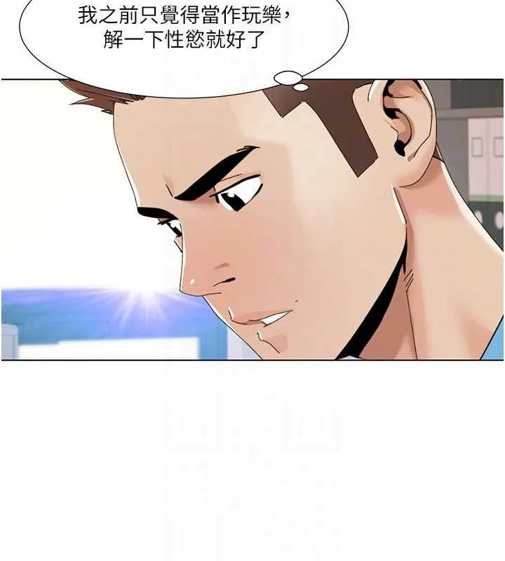 我的性福剧本 第57話-盡力讓妳們懷孕! 第37页