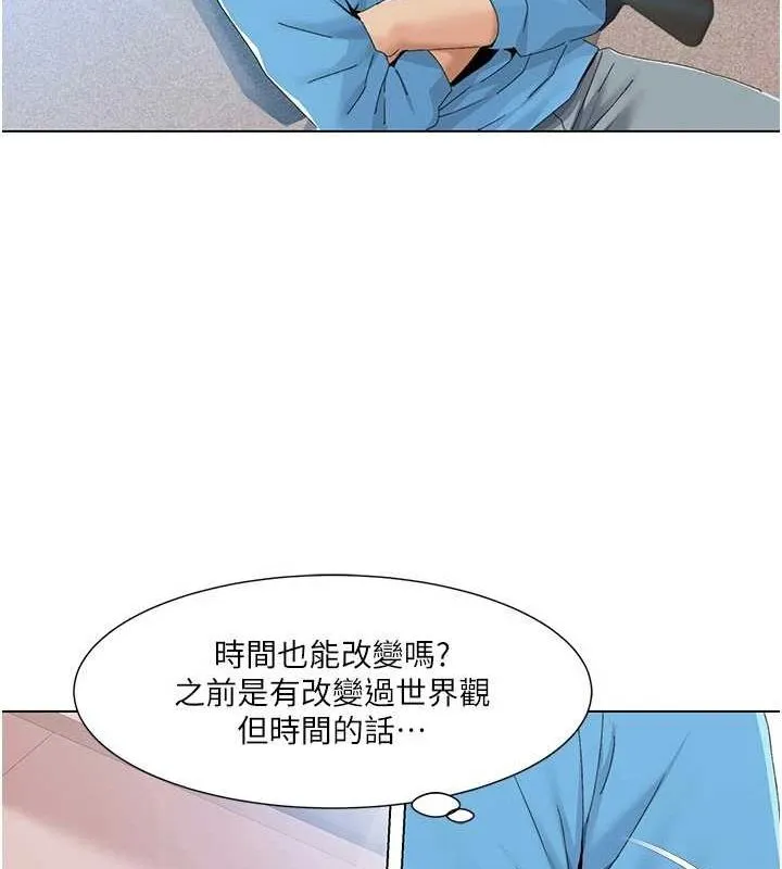 我的性福剧本 第57話-盡力讓妳們懷孕! 第22页