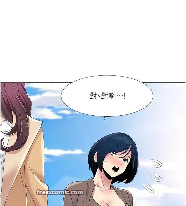 我的性福剧本 第57話-盡力讓妳們懷孕! 第80页