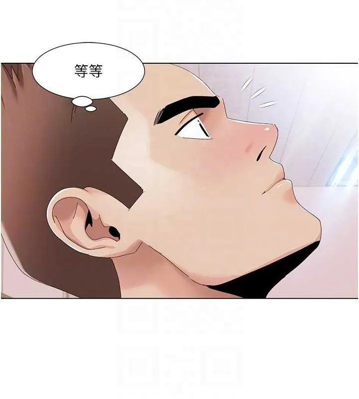 我的性福剧本 第57話-盡力讓妳們懷孕! 第24页