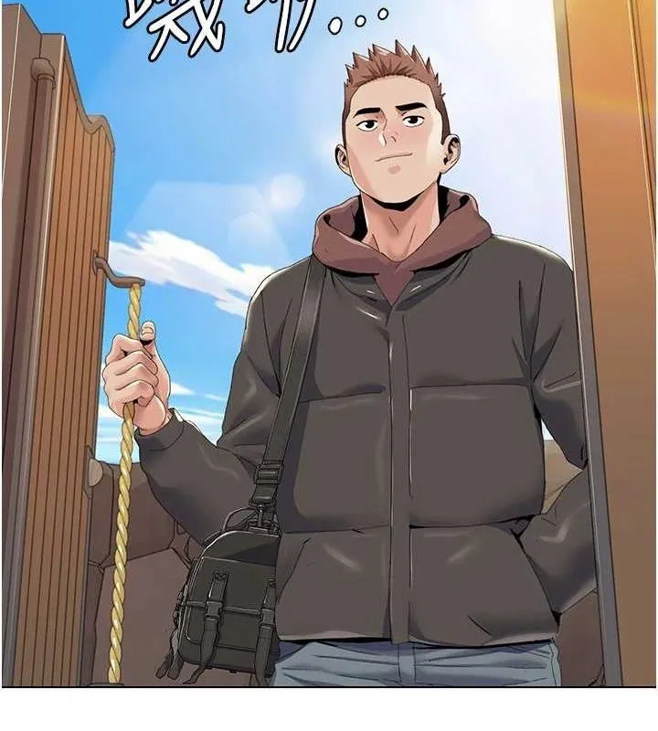 我的性福剧本 第57話-盡力讓妳們懷孕! 第75页