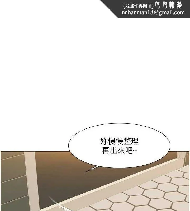 我的性福剧本 第57話-盡力讓妳們懷孕! 第1页