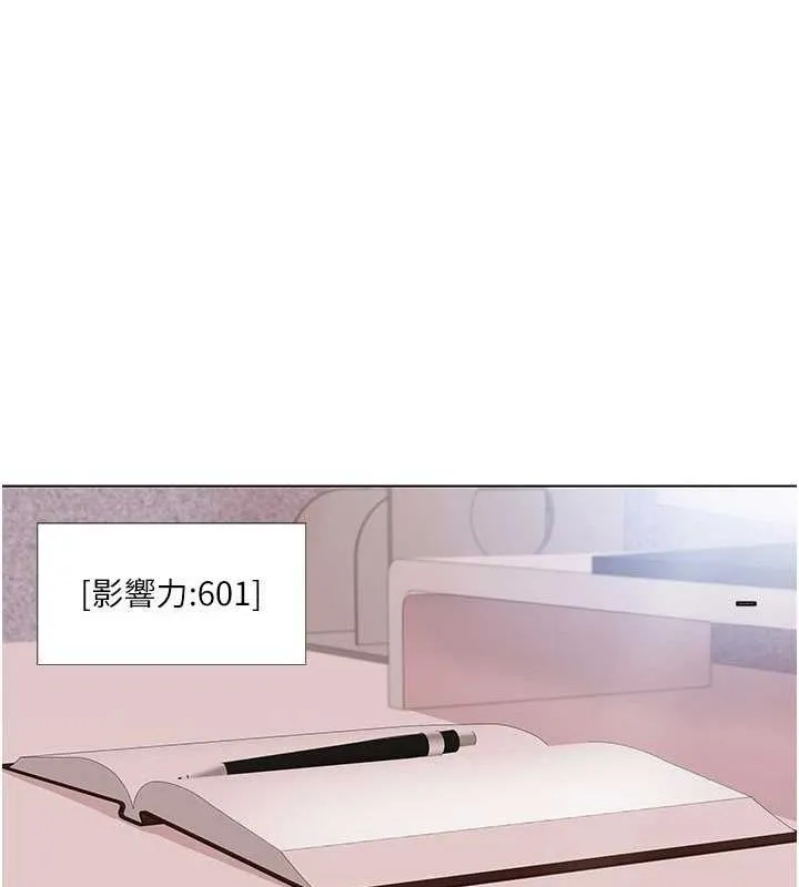 我的性福剧本 第57話-盡力讓妳們懷孕! 第26页