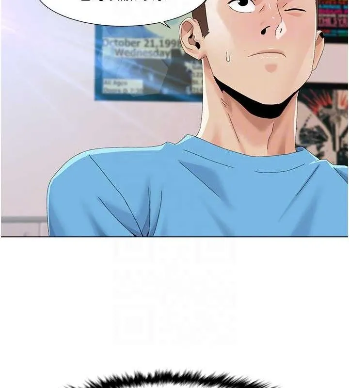 我的性福剧本 第57話-盡力讓妳們懷孕! 第55页