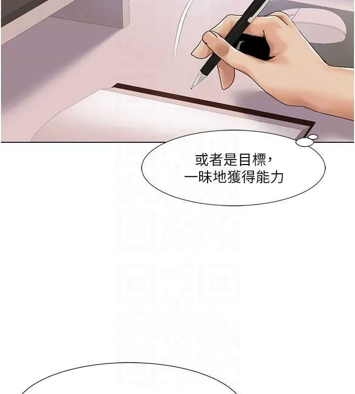 我的性福剧本 第57話-盡力讓妳們懷孕! 第36页