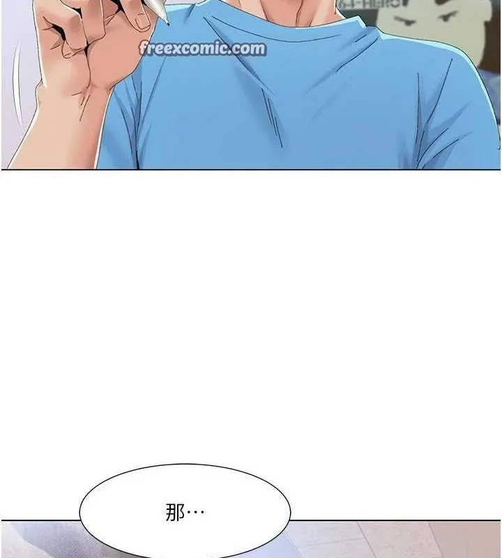 我的性福剧本 第57話-盡力讓妳們懷孕! 第64页