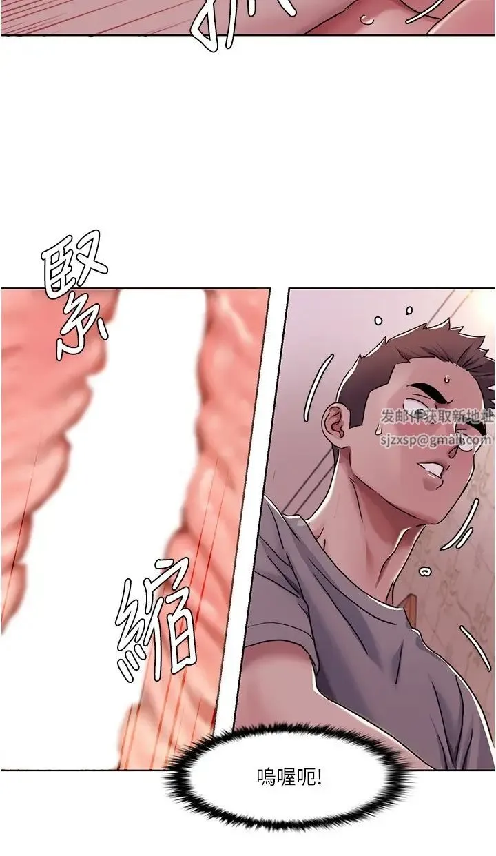 我的性福剧本 第11話-幹到妳不去想男友 第5页