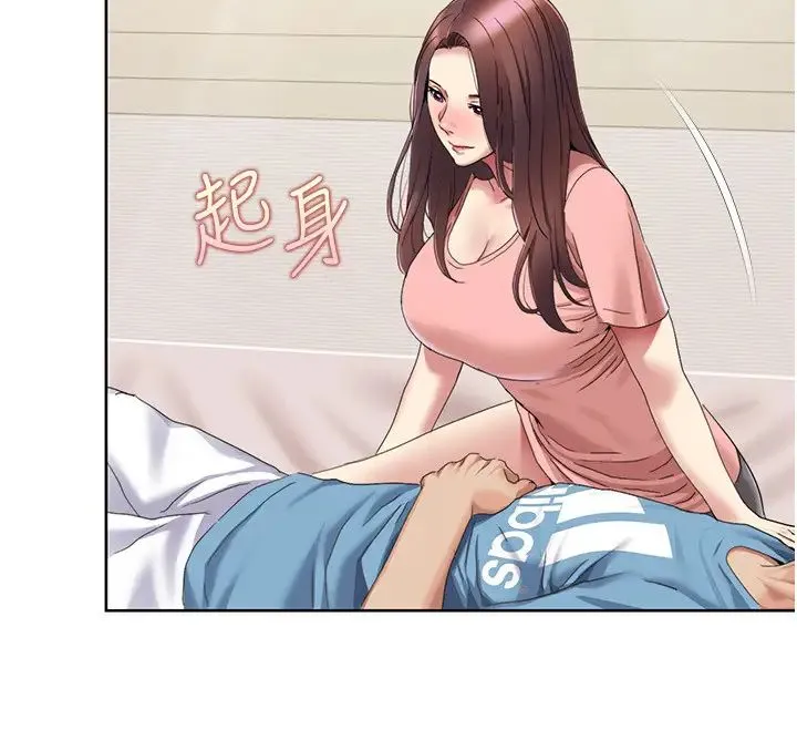 我的性福剧本 第24話-新婚夫婦的起床號 第19页