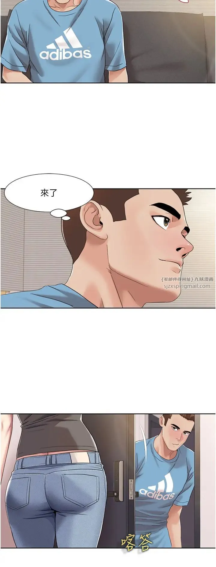 我的性福剧本 第24話-新婚夫婦的起床號 第8页