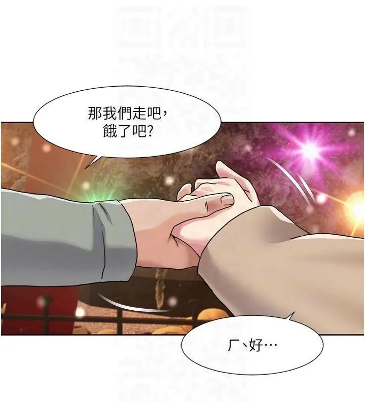 我的性福剧本 第47話-在大庭廣眾下自慰 第14页