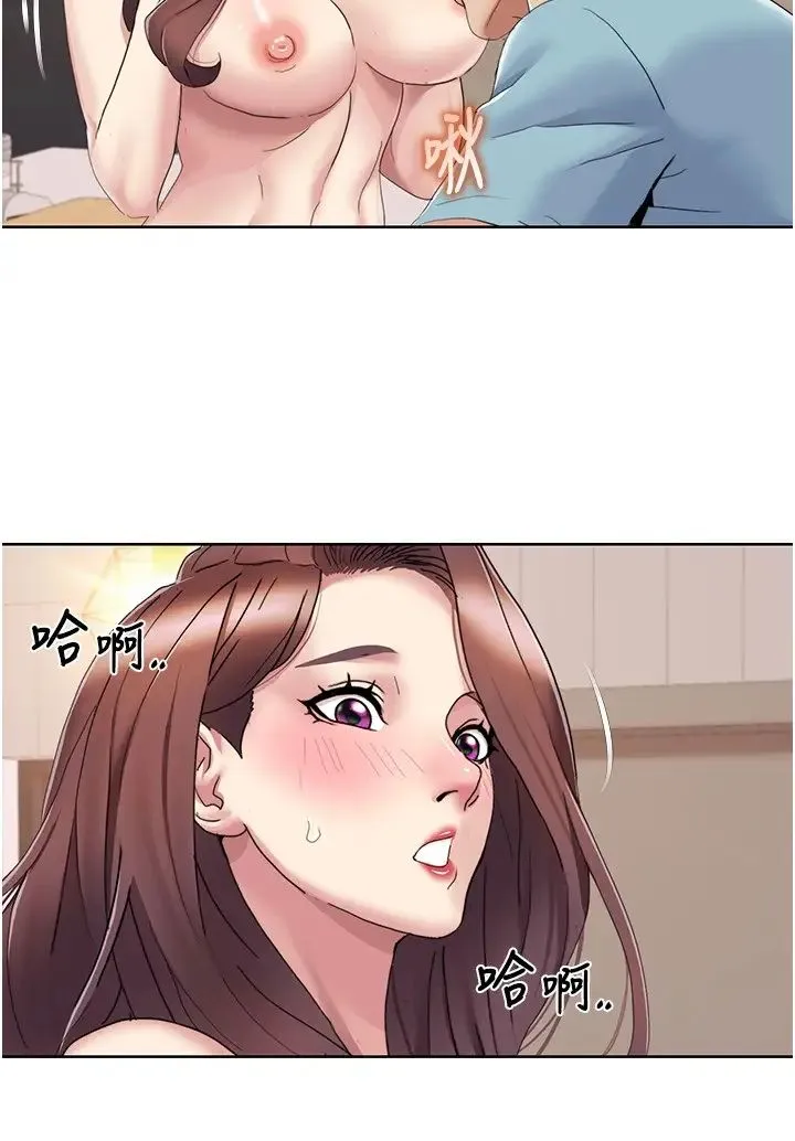 我的性福剧本 第18話-信宇，來吃姐姐的奶 第16页