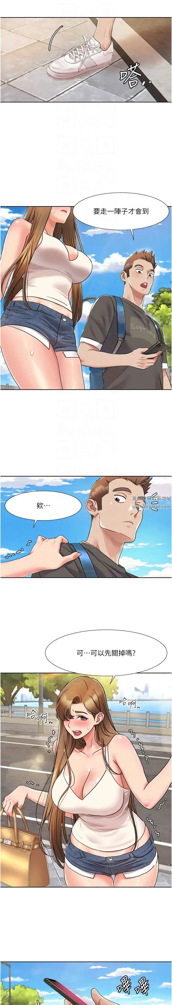 我的性福剧本 第8话-塞跳蛋才能赚流量 第22页