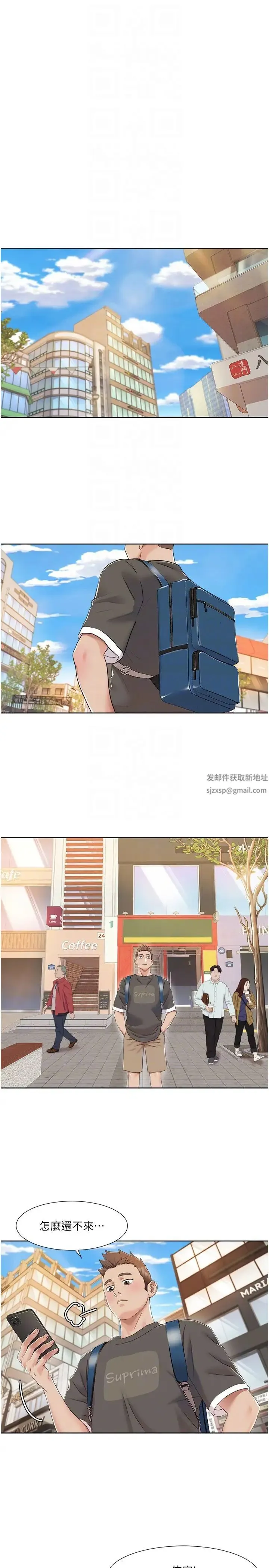 我的性福剧本 第8话-塞跳蛋才能赚流量 第10页