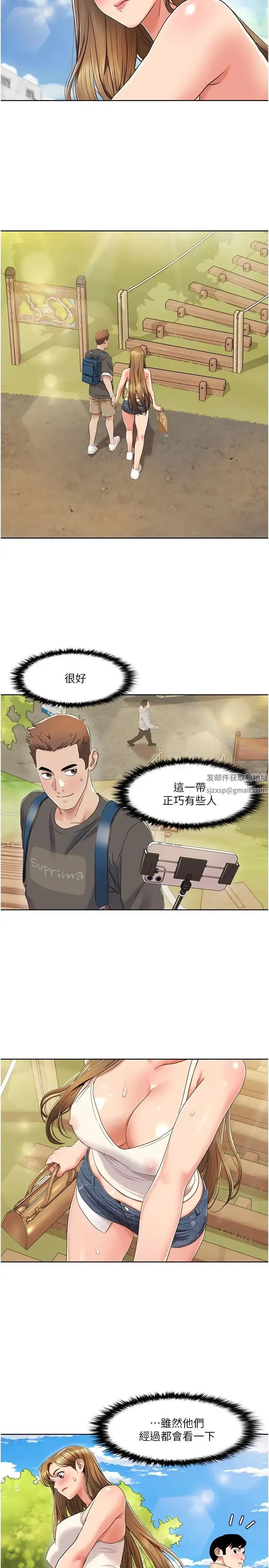 我的性福剧本 第9話-喜歡變態玩法的瑞英 第19页