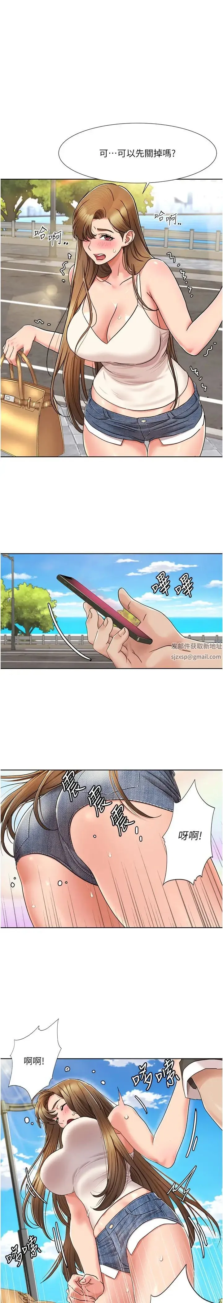 我的性福剧本 第9話-喜歡變態玩法的瑞英 第1页