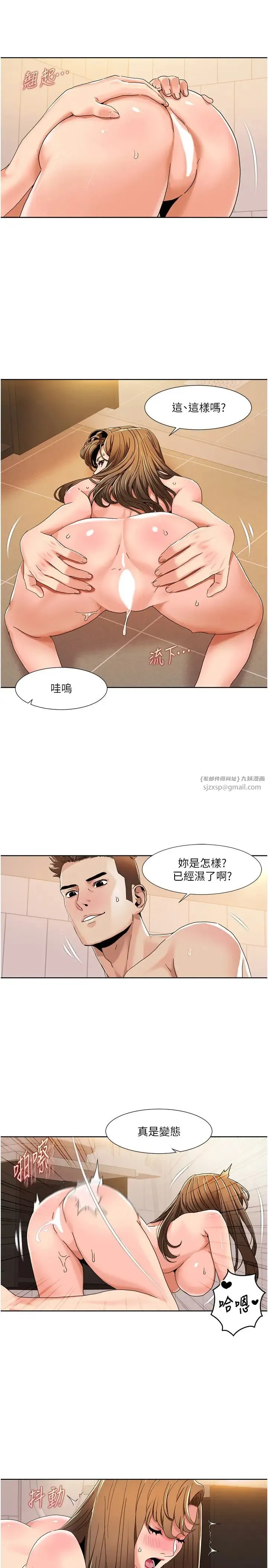 我的性福剧本 第32話-姐妹丼太爽瞭 第8页