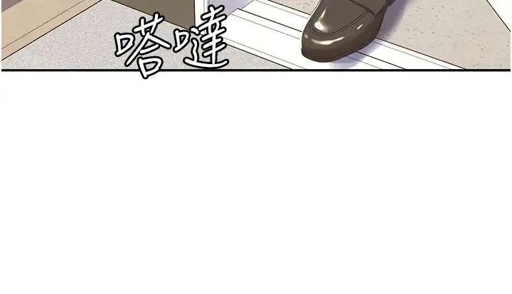 我的性福剧本 第1话-把朋友的马子变我的! 第68页