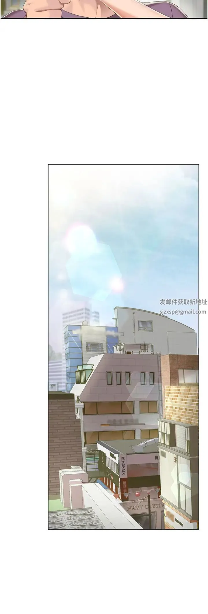 我的性福剧本 第1话-把朋友的马子变我的! 第24页