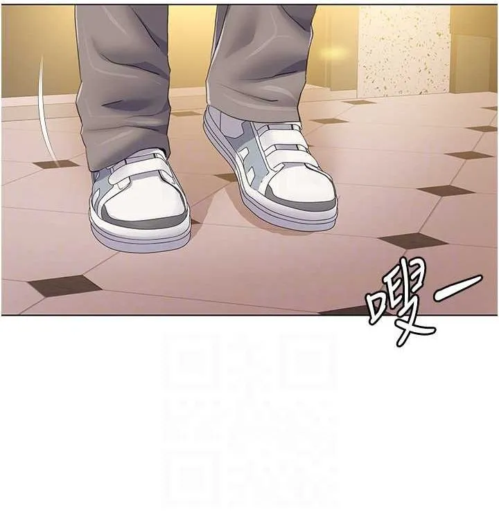 我的性福剧本 第52話-這次的劇本是小叔和嫂子 第56页