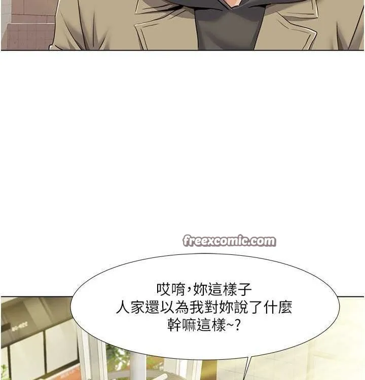 我的性福剧本 第52話-這次的劇本是小叔和嫂子 第16页