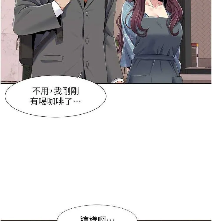 我的性福剧本 第52話-這次的劇本是小叔和嫂子 第68页
