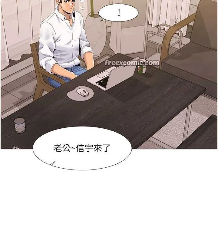 我的性福剧本 第52話-這次的劇本是小叔和嫂子 第64页