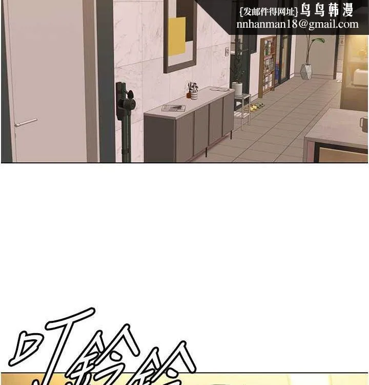 我的性福剧本 第52話-這次的劇本是小叔和嫂子 第53页