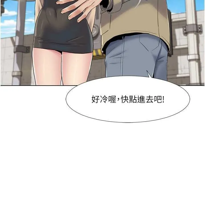 我的性福剧本 第52話-這次的劇本是小叔和嫂子 第35页