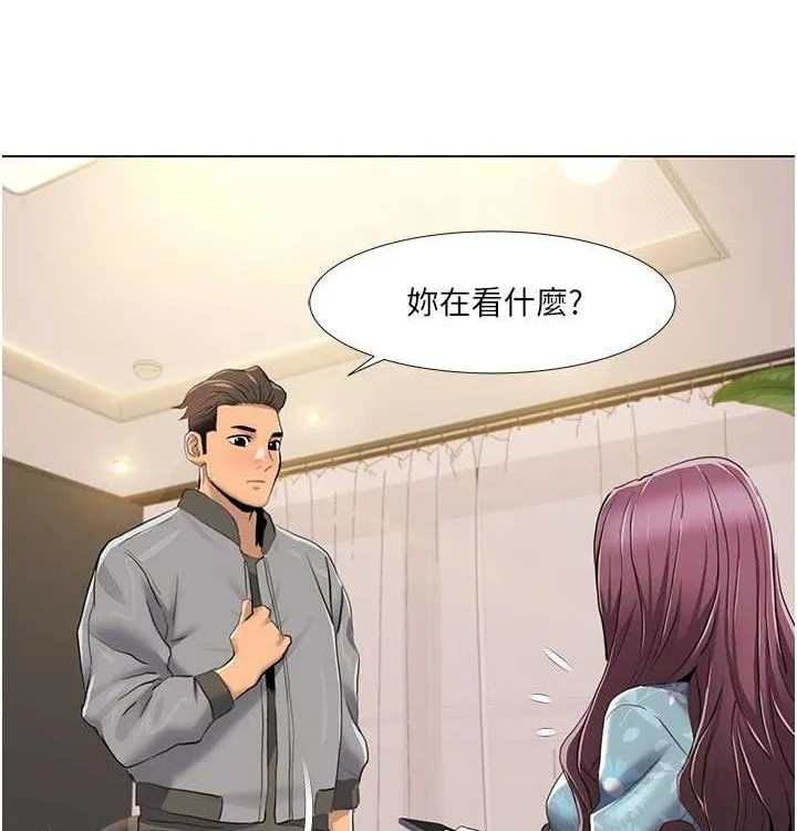 我的性福剧本 第52話-這次的劇本是小叔和嫂子 第88页