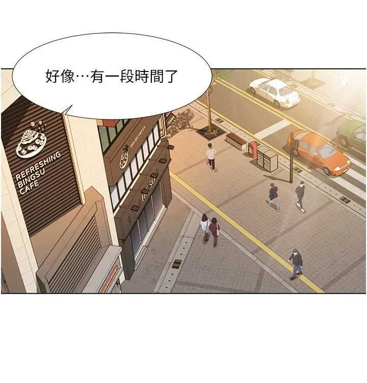 我的性福剧本 第52話-這次的劇本是小叔和嫂子 第21页