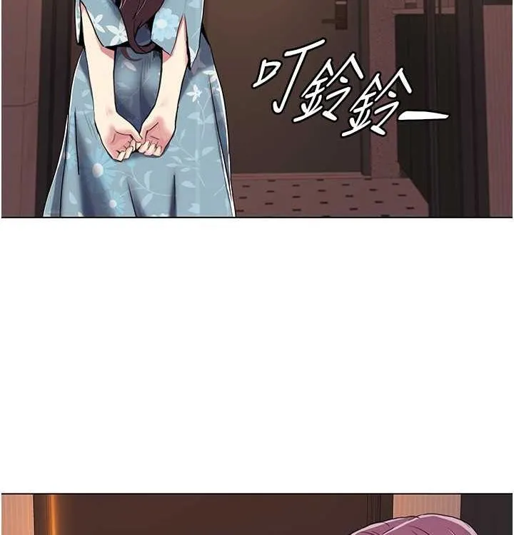 我的性福剧本 第52話-這次的劇本是小叔和嫂子 第97页